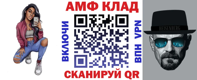 АМФ 98%  Карабулак 