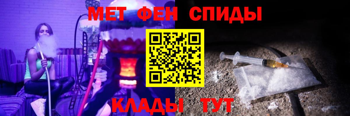 АМФ Розовый  Вход с VPN  Amphetamine  Карабулак 