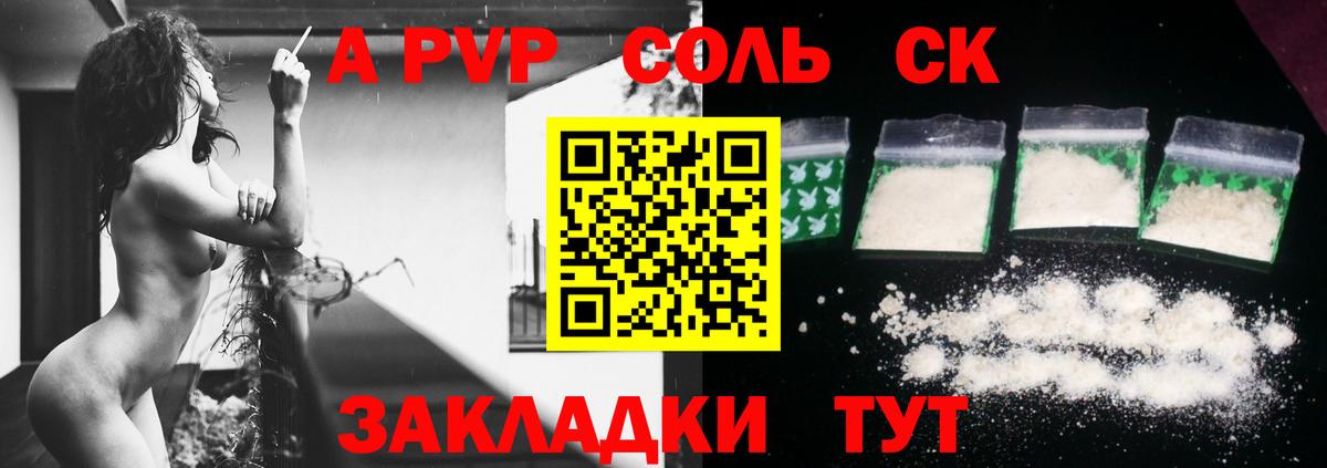 Alpha-PVP VHQ  Alfa_PVP Crystall  Alpha-PVP  Карабулак  APVP VHQ  хочу наркоту  Вход с VPN 