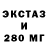 Экстази диски Vingo Lend