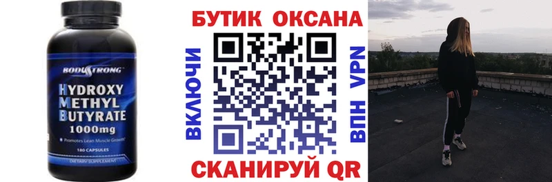 даркнет сайт  Карабулак  БУТИРАТ жидкий экстази 