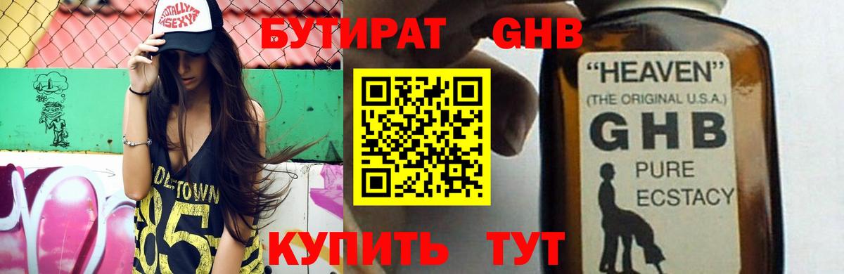 МЕФ кристаллы  Карабулак  Альфа ПВП СОЛЬ кристаллы  ГАШИШ  LSD-25  Вход с VPN  MDMA  Бошки Шишки 