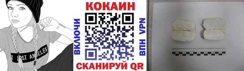 продажа наркотиков  Карабулак  omg ссылка  Кокаин FishScale 