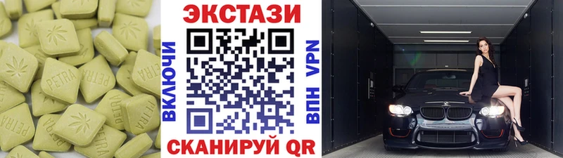 ЭКСТАЗИ диски  Карабулак 