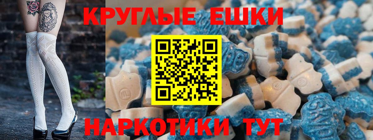 Ecstasy MDMA Карабулак