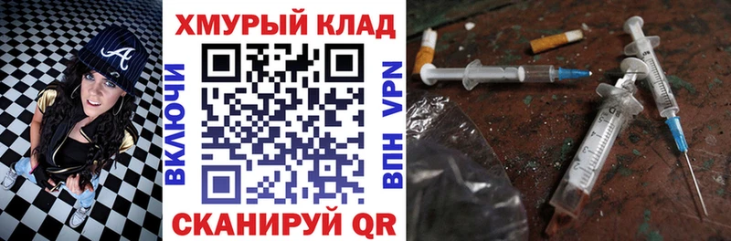 ГЕРОИН герыч  Карабулак 
