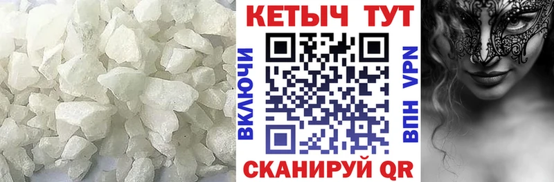 где можно купить Карабулак Кетамин ketamine