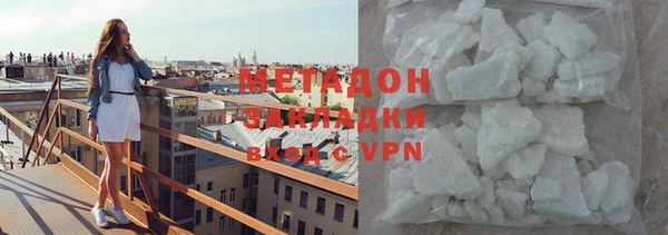 MDMA Premium VHQ Алзамай