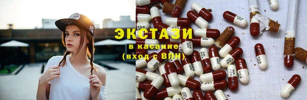 MDMA Premium VHQ Алзамай