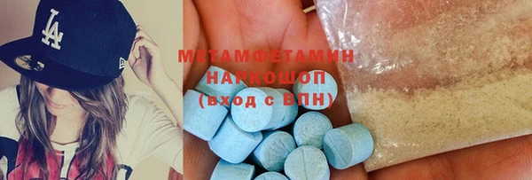 MDMA Premium VHQ Алзамай