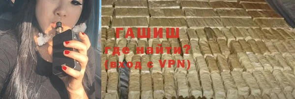 бутират Алексеевка