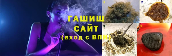 бутират Алексеевка