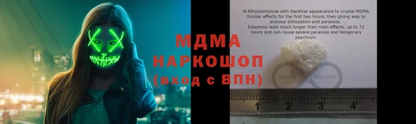 MDMA Premium VHQ Алзамай