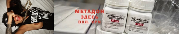 MDMA Premium VHQ Алзамай