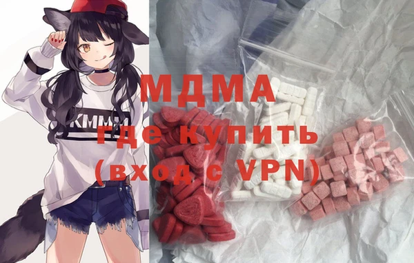 бутират Алексеевка