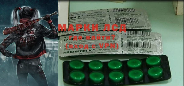 MDMA Premium VHQ Алзамай