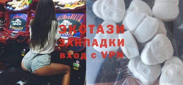 бутират Алексеевка