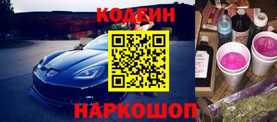 тгк Пушкино