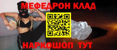 мефедрон Пыть-Ях