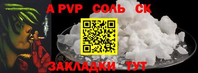 тгк Пушкино
