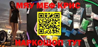 мефедрон Пыть-Ях