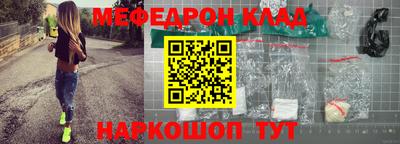 мефедрон Пыть-Ях