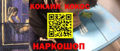 тгк Пушкино
