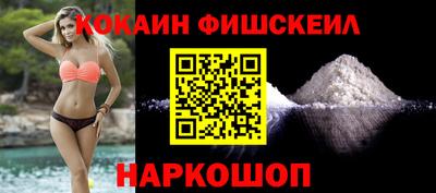 тгк Пушкино