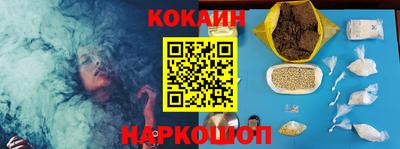 ПСИЛОЦИБИНОВЫЕ ГРИБЫ Пугачёв