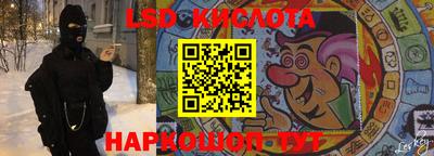 тгк Пушкино