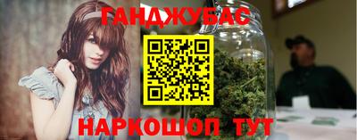 тгк Пушкино