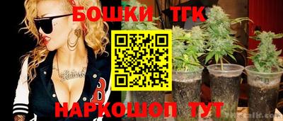 тгк Пушкино
