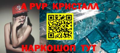 мефедрон Пыть-Ях