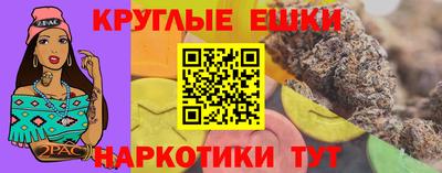 тгк Пушкино