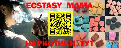 мефедрон Пыть-Ях
