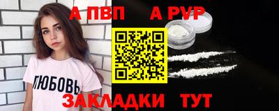 мефедрон Пыть-Ях