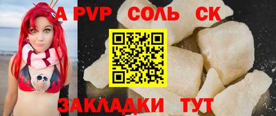 мефедрон Пыть-Ях