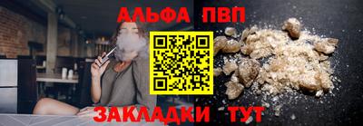 мефедрон Пыть-Ях
