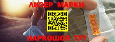 тгк Пушкино