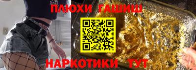 ПСИЛОЦИБИНОВЫЕ ГРИБЫ Пугачёв