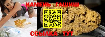 тгк Пушкино