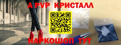ПСИЛОЦИБИНОВЫЕ ГРИБЫ Пугачёв