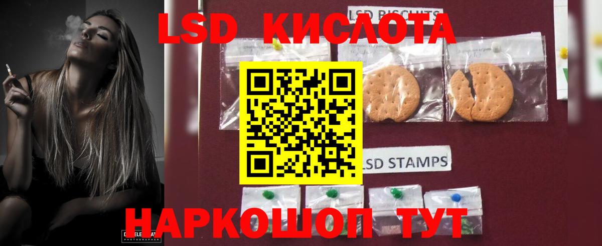 LSD-25 экстази ecstasy Карабулак