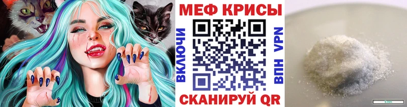 МЯУ-МЯУ 4 MMC  Карабулак 