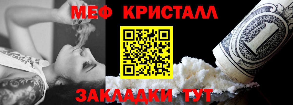 Карабулак  МЯУ-МЯУ  МЕФ 4 MMC  Вход с VPN  МЕФ VHQ 