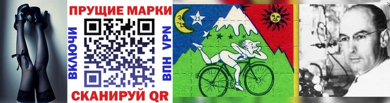 Марки NBOMe 1,5мг  хочу наркоту  Карабулак 