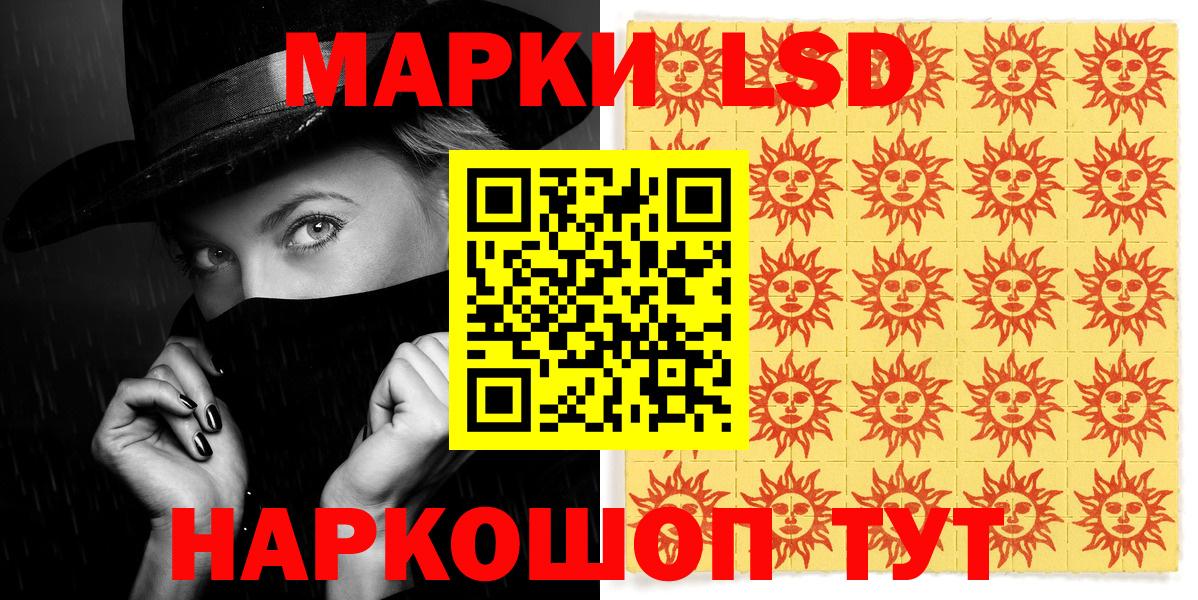 Карабулак  Марки 25I-NBOMe 1,5мг  Вход с VPN  Марки 25I-NBOMe 1,5мг 