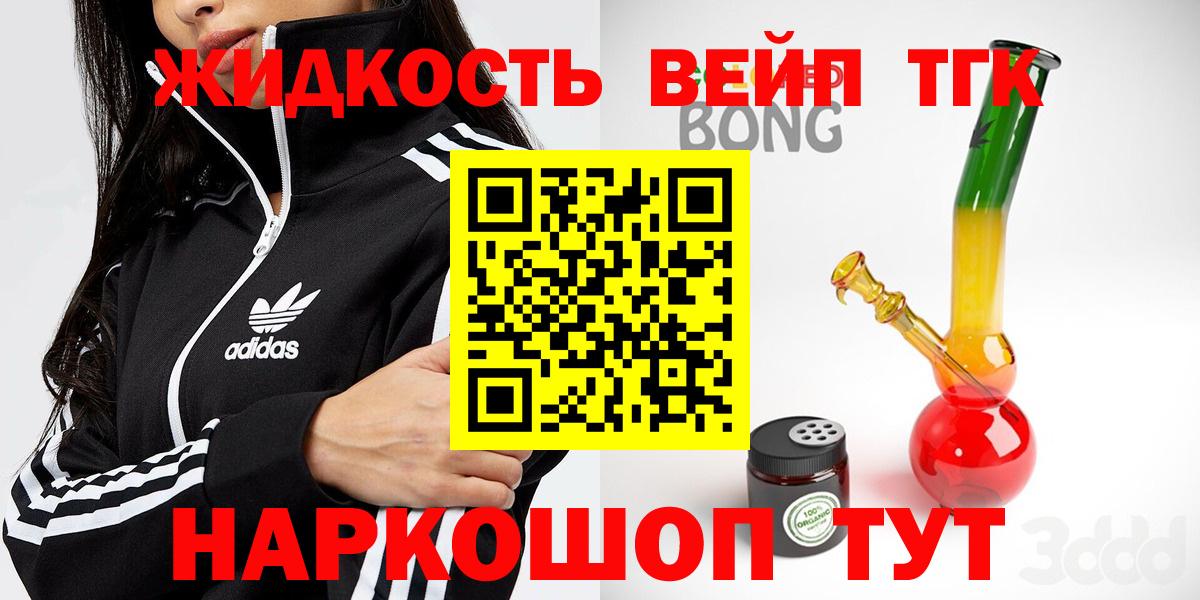 ТГК гашишное масло  Вход с VPN  mega ссылки  Карабулак 