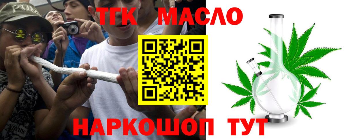ТГК концентрат Карабулак