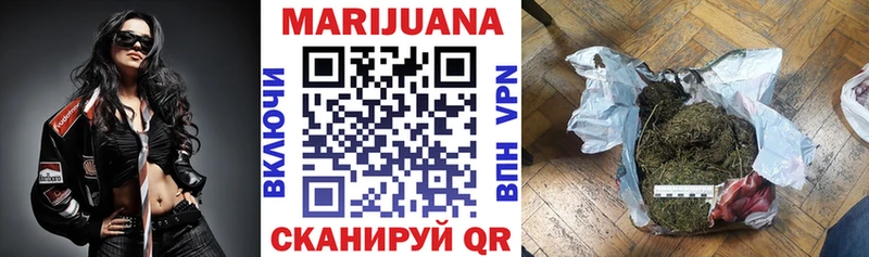 Марихуана гибрид  купить наркотик  Карабулак 